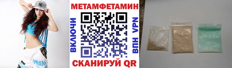 дарк нет Telegram  Бабаево  АМФ Розовый  купить  сайты 
