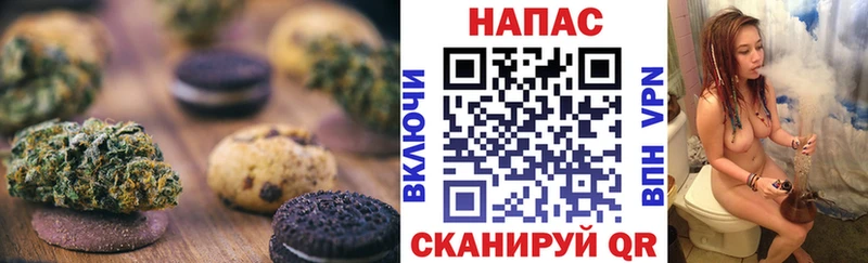 Печенье с ТГК марихуана  Бабаево 