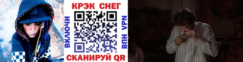 omg как зайти  Бабаево  Cocaine 99% 