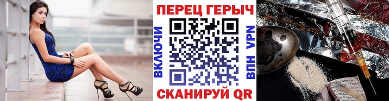 ГЕРОИН герыч  kraken   Бабаево 