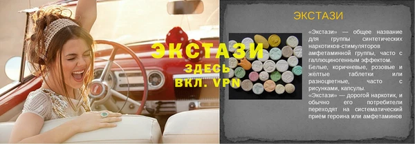 экстази Алзамай