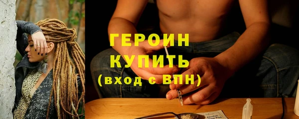 кокаин Алексин