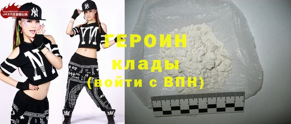 кокаин Алексин