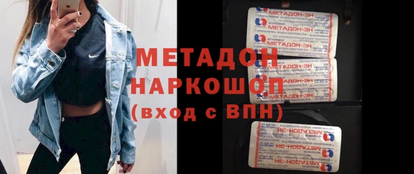 марки lsd Алексеевка