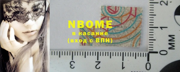 марки lsd Алексеевка