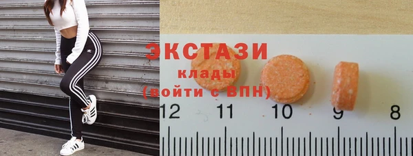 экстази Алзамай