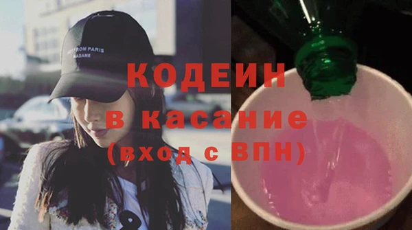 кокаин Алексин