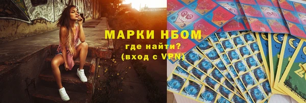 кокаин Алексин