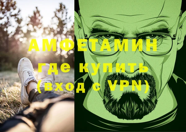 экстази Алзамай