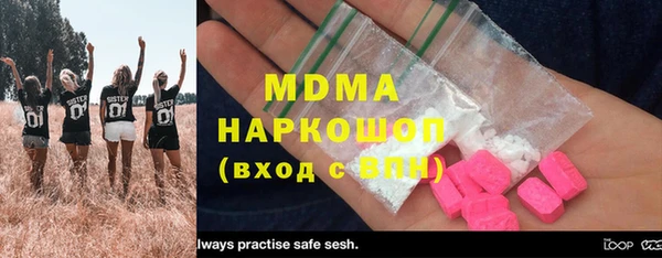 марки lsd Алексеевка