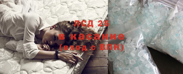 кокаин Алексин
