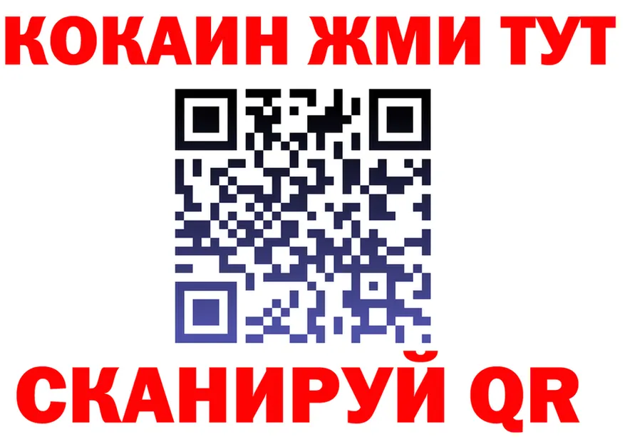 МЕФ VHQ tor площадка hydra Бабаево