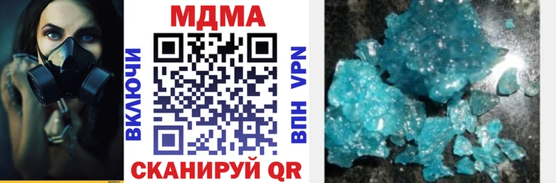 ссылка на мегу маркетплейс  Бабаево  MDMA Molly  цены наркотик 