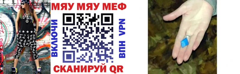 Мефедрон 4 MMC  mega сайт  Бабаево 
