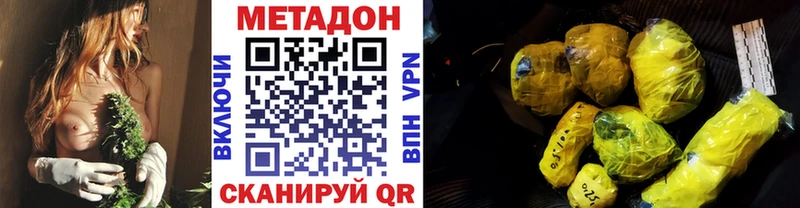 hydra ссылки  Бабаево  Метадон methadone 