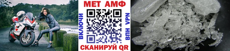 МЕТАМФЕТАМИН Декстрометамфетамин 99.9% Бабаево
