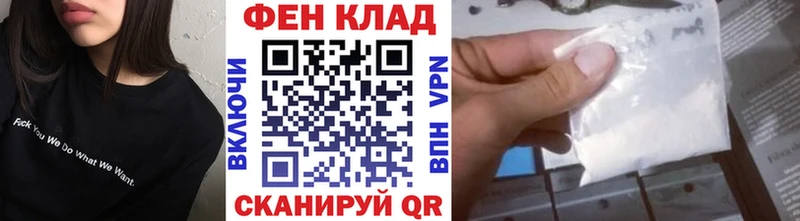 Первитин Methamphetamine  Бабаево 