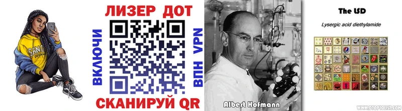 Марки 25I-NBOMe 1,8мг  Бабаево 