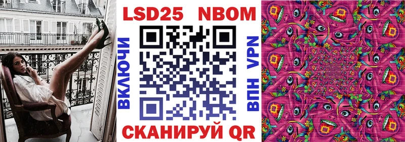 Наркотические марки 1500мкг Бабаево