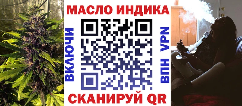 Дистиллят ТГК вейп с тгк  Бабаево 